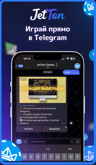 Казино на тоне в Telegram